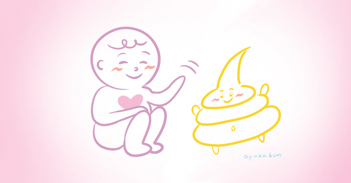 さよなら心の排泄物｜ayaka.kom